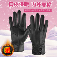 新款秋冬季真皮手套女羊皮全指加绒保暖冬季骑行手套户外滑雪骑车