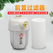 �����R늟�ˮ��ǰ���^�V���Vˮ����ϴ�C��ԡ�蹸�մ�PP�ޞVо