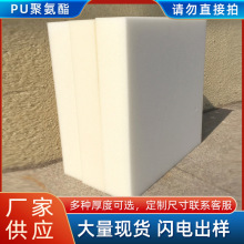 聚氨酯海绵pu发泡-聚氨酯海绵pu发泡批发、促销价格、产地货源 - 阿里巴巴