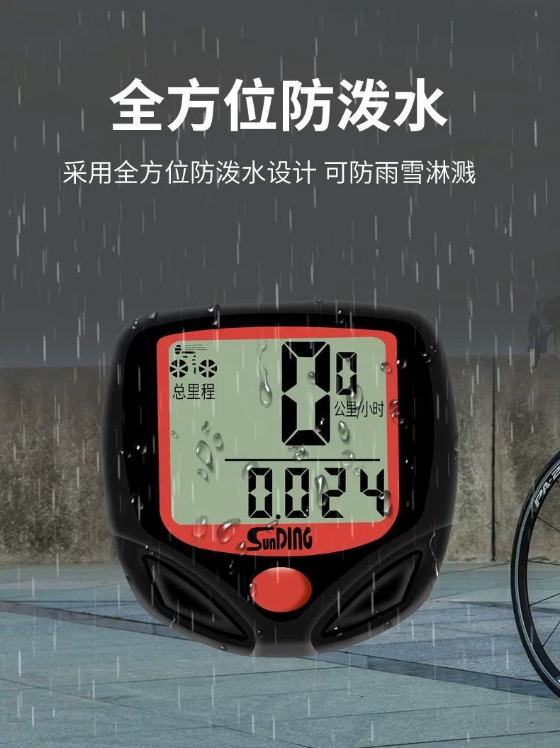 自転車 走行距離計 おすすめ