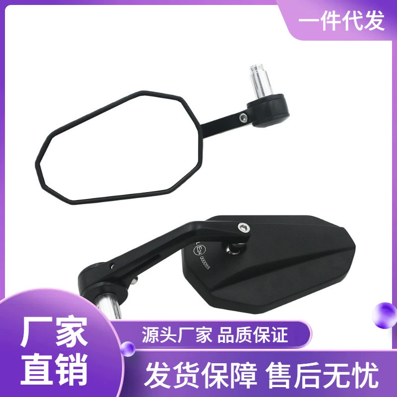 Зеркало заднего вида Зеркало с подсветкой Мотоцикл Автомобиль изменено на мотоцикл Зеркало Мотоцикл Руль Задним Большой Зеркало Мотоцикл Крест