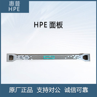 HPE DL360 G8/G9 1U Security Panel 692991-001 664918-B21