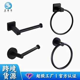 毛巾环/杆/架;卫浴挂件套件;纸巾架