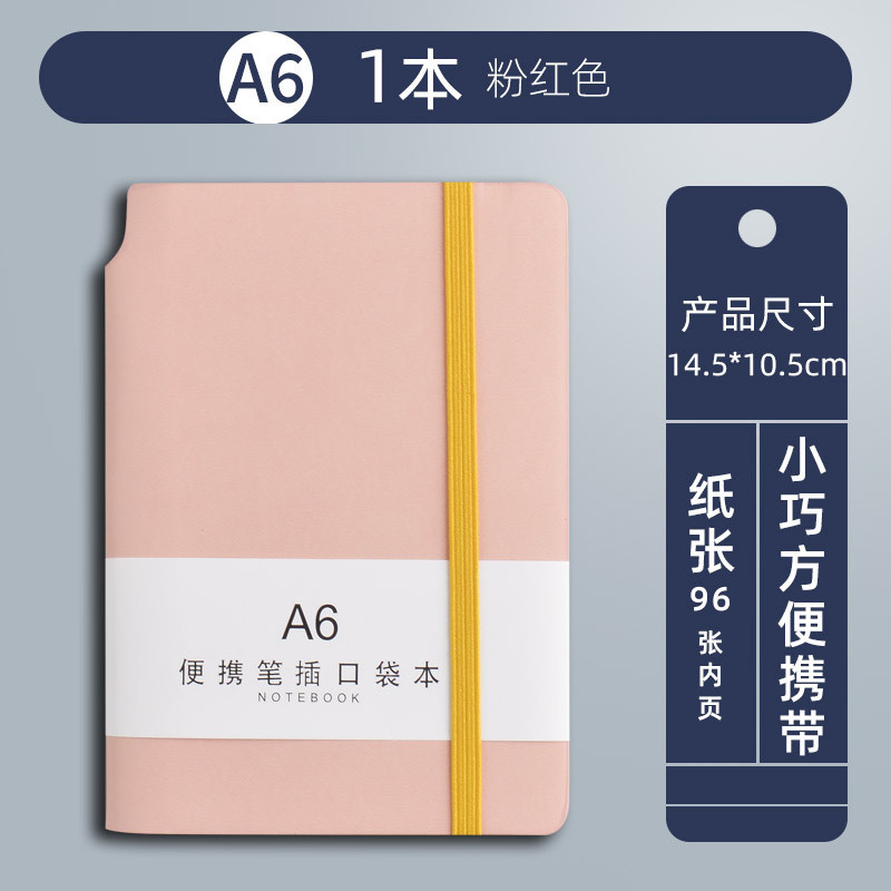 A 7小さいノートは携帯メモ帳を持っています。|undefined