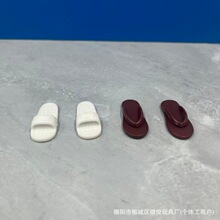 11 寸 30 厘米男人娃娃鞋 休闲鞋 沙滩鞋 男人拖鞋 男人娃娃配件