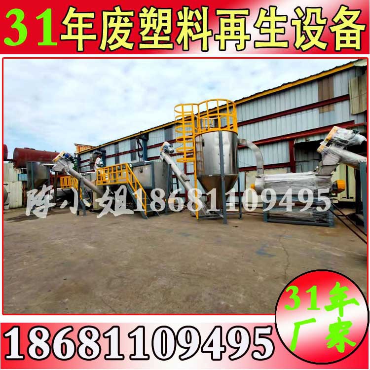 化工蓝桶破碎清洗回收 日杂PP/HDPE塑料破碎清洗回收全套设备