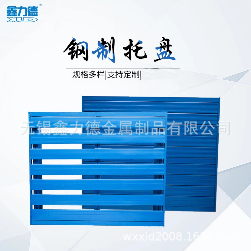 金属托盘工厂供应钢制托盘铁托盘金属叉车托盘仓储重型钢制托盘