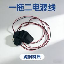 �S��ֱ��3���~�Դ��һ�϶�Type-c܇�pĸ��USB��ĸ�^�_�P��β����