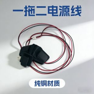 �S��ֱ��3���~�Դ��һ�϶�Type-c܇�pĸ��USB��ĸ�^�_�P��β����