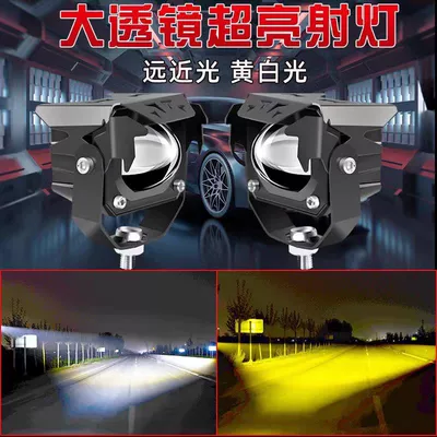 Dog Nemesis, Additional Car Lights, Other lights