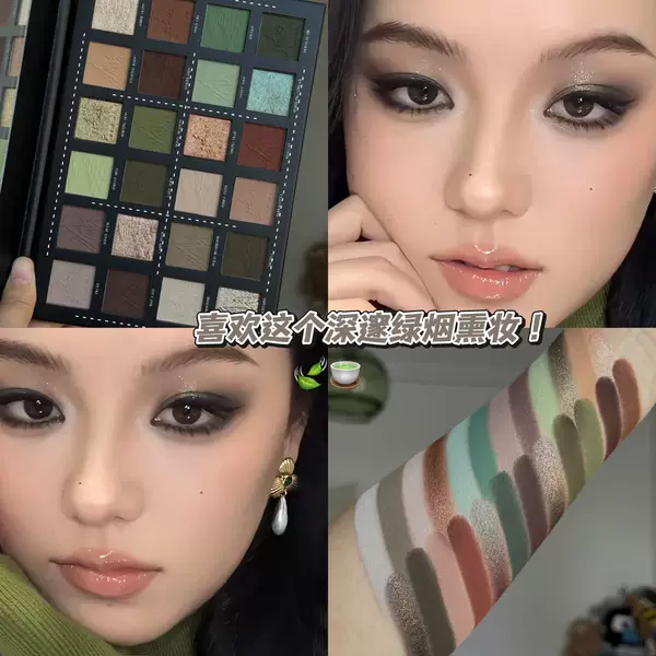 Herorange Warm Brown 24-Color Eyeshadow Palette Matte Pearlescent Fine Shimmer Earth Tone Comprehensive Eyeshadow Palette