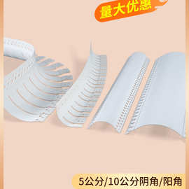 5公分圆弧形拱门阳角条可弯大弧角10cm阳台包梁垭口阴角收口条PVC