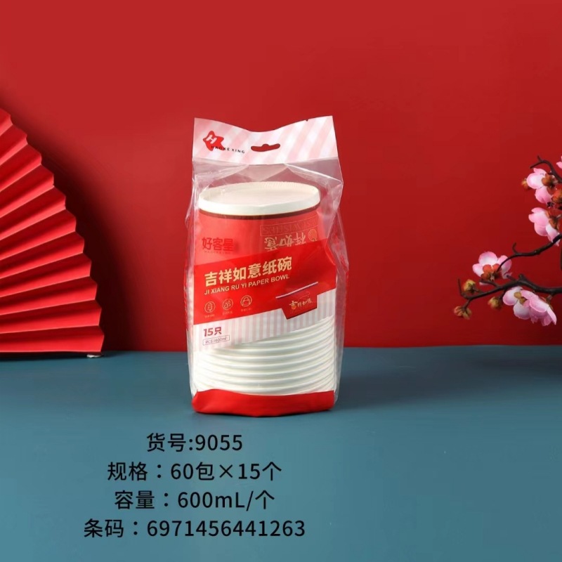 9055 상서로운 루이 종이 그릇