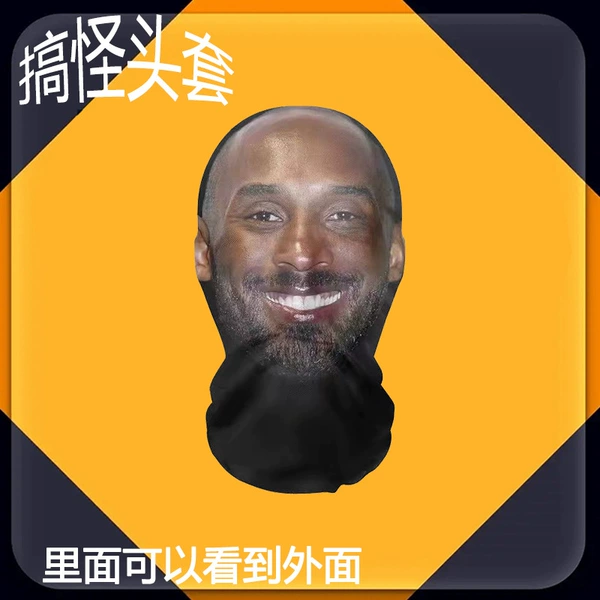 Kobe [Holder]