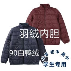 アベルダ童装制服学生キャンパス冬防風保温男女児童金ダウンジャケット内胆新発売