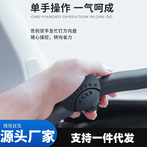 Automobile steering wheel booster ball universal steering booster multifunctional universal bearing assist force-saving ball