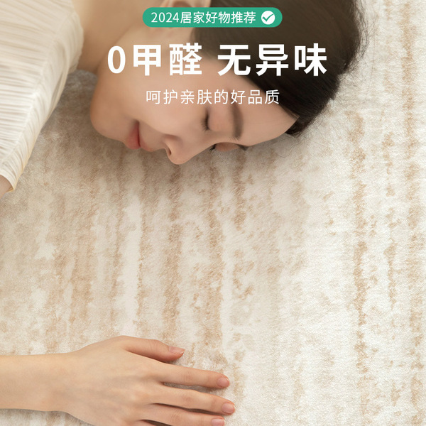 Cream waterproof carpet for living room