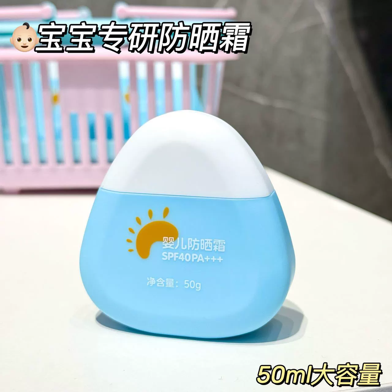 Royal Baby Baby Детский Солнцезащитный спрей Солнцезащитный крем Детские специальные дети Ультрафиолетовый физический солнцезащитный крем воздушные подушки