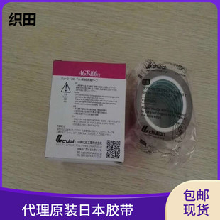 ��Xɽ����ԭ�b���d�����F�����z��AGF-100FR