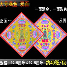 �Ĳ����p��M��C��40��