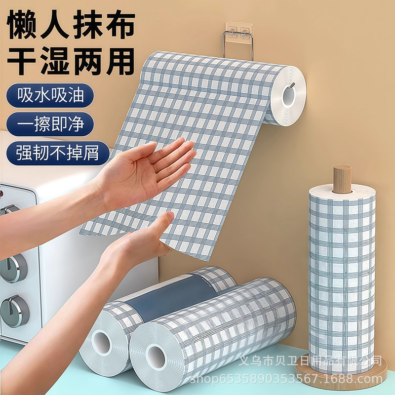Kitchen Lazy Rag, Extra Large Roll, Thickened Blue Checkered Dishwashing Towel, Dual-Use for Dry and Wet, Disposable Cleaning Cloth
