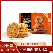 ��Ʒ��Ӻ���¶����S������640g�Y�жYƷ��ʽ���c��ʳ���eʳƷ