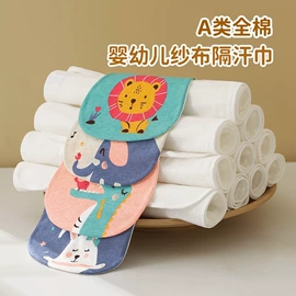 抱被抱毯;婴童毛浴巾;围嘴围兜