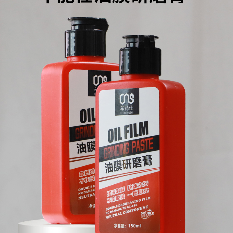 Car Polish Glass Polishing Agent Upgraded with Cerium Oxide for Removing Oil Film, Coating, Water Stains, and Light Scratches