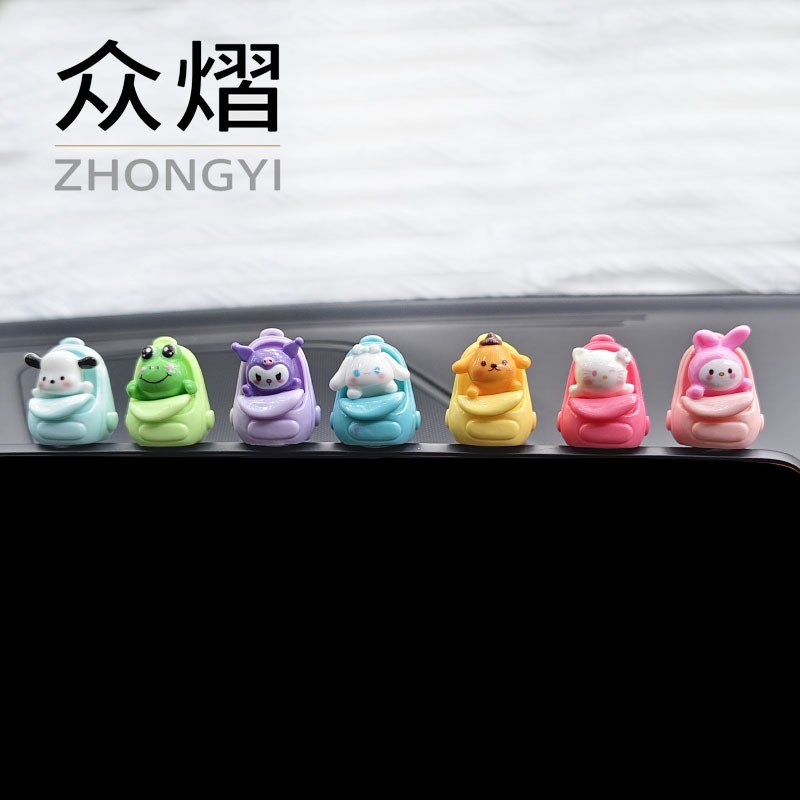 微景观创意三丽鸥书包装饰品卡通公仔配件迷你桌面树脂小摆件可爱|undefined