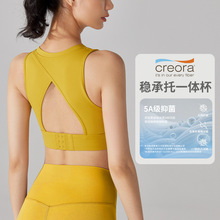 跨境新款防走光运动内衣女中高强度防震跑步健身背心美背瑜伽文胸