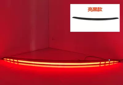 Suitable for 14-20 Tesla Model S, Dedicated Through-Body Tail Light Modification, Led Brake Light, Reverse Light (Tail light) - multi-functional-led-thru-light-tail-light-gloss-black-edition-pin-connector-power