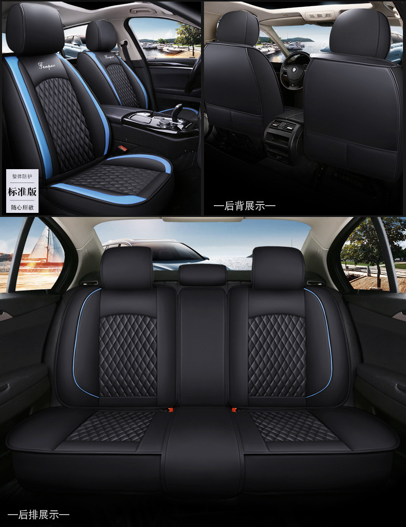 New Five-Seater Car Seat Cover, Fully Enclosed Seat Cover, Ice Silk Leather Breathable and Comfortable Seat Cushion, Universal Seat Cushion for All Seasons