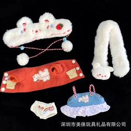棉花娃娃;毛绒玩具;娃娃配饰