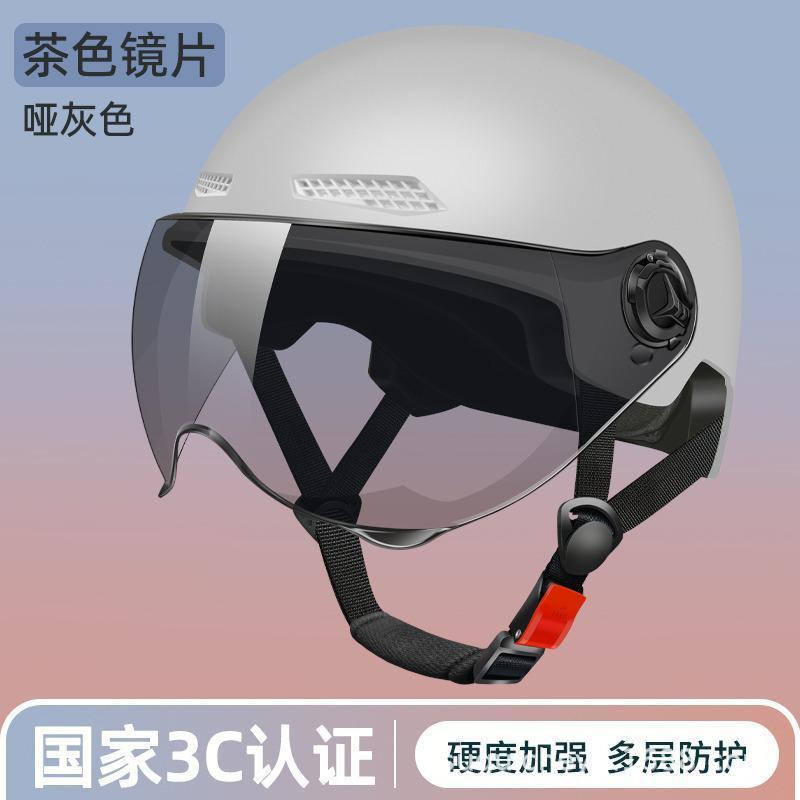 3C認定電気自動車ヘルメット、男性と女性の夏の日焼け止めヘルメット、軽量ハーフヘルメット、メーカー既製バッテリー車のサンシェード|undefined