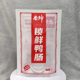 Factory Customized Food Bags, Customized Aluminum Foil Bags, Customized Self-Standing Bone Bags, Customized Vacuum Bags, Customized Yin and Yang Food Bags