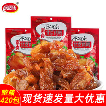 余同乐北京烤鸭口水鸡8090后怀旧零食麻辣素食素肉豆制品批发代发