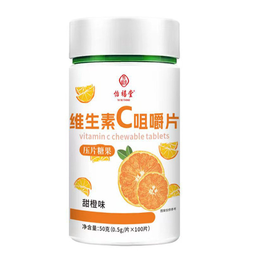 Yixitang Vitamin C Multiple Complex B-Group Vitamins Quality Assured Vitamin C Chewable Tablets Directly Supplied by Manufacturer