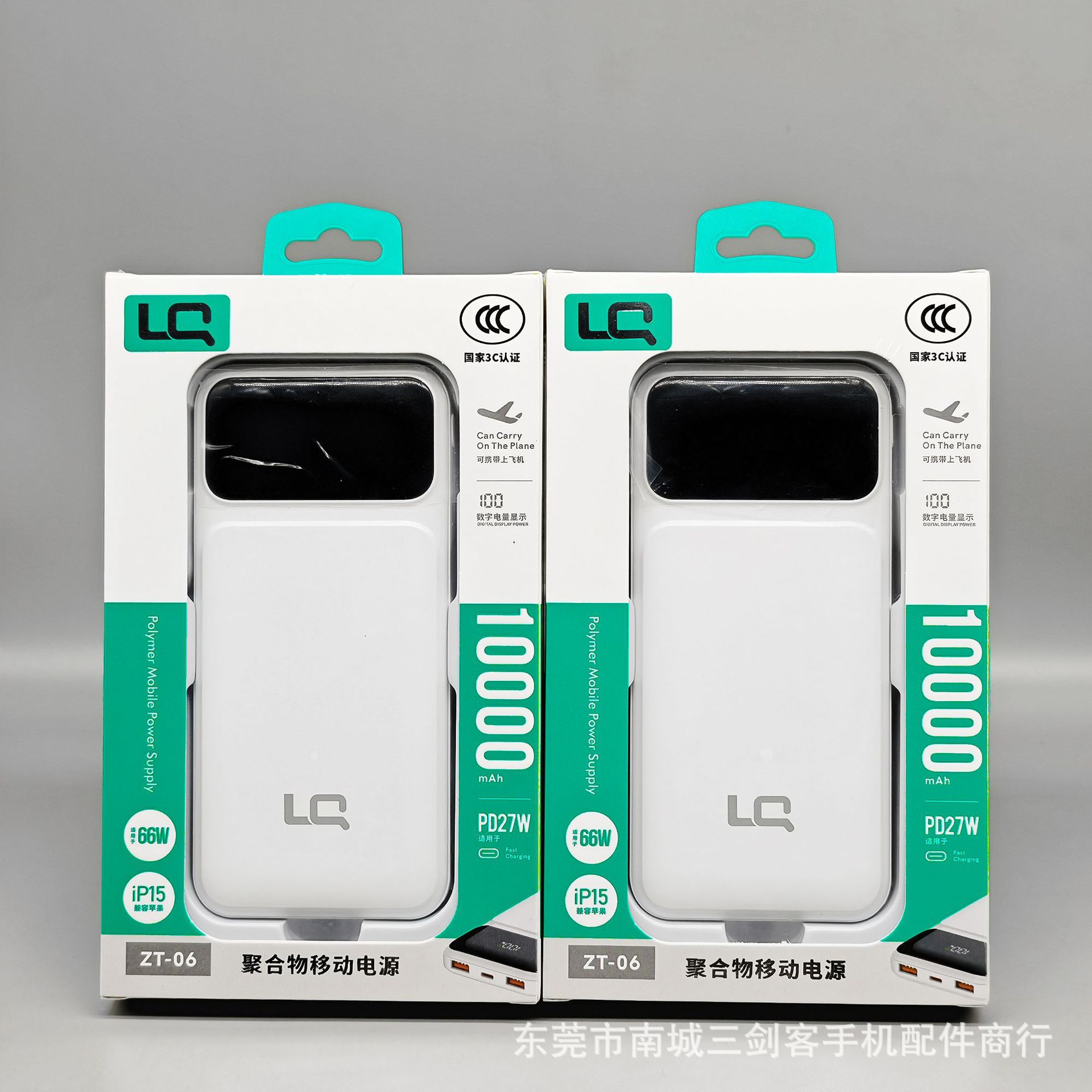 66W 20k Mah Power Bank Large Capacity Pd27W Super Fast Charging Power Bank Suitable for Apple and Huawei