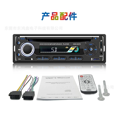 Hands-Free Calling Supports MP3 – Car CD player