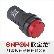 ONPOW中国红波按钮AD16-22 信号灯按钮开关22mm