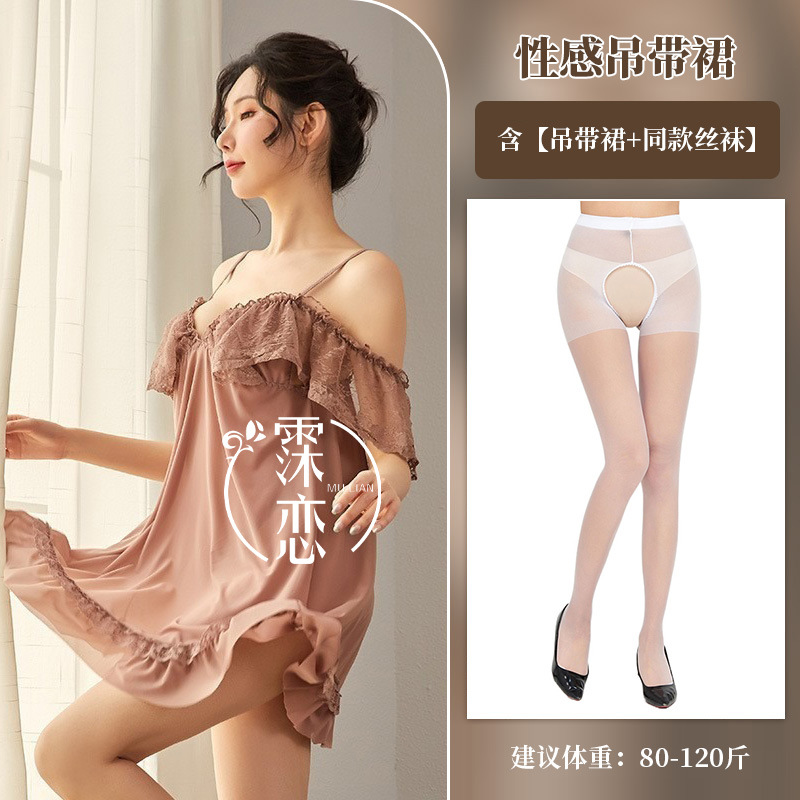 된장 + 흰색 가랑이 없는 양말