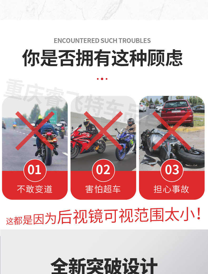 Electric Vehicle, Motorcycle, Scooter, Ultra-Wide-Angle, Large-View Rearview Mirror, Reflective Mirror, Reversing Mirror, Convex Mirror Modification