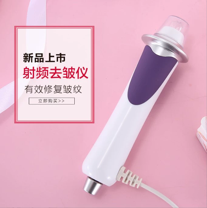 Трансграничный, посвященный радиочастотному инструменту красного света, косметический инструмент, лицо, микротоковый импортный инструмент, фотоный омоложение кожи, радиочастотный инструмент красоты