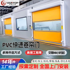 PVC高速シャッタークリーン工場自動シャッター工場浄化電動誘導PVC高速シャッター