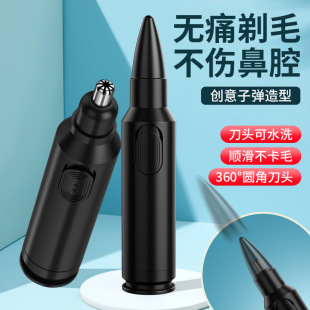 2024 new JLL5006 nose hair trimmer unisex hair trimmer shaver portable battery