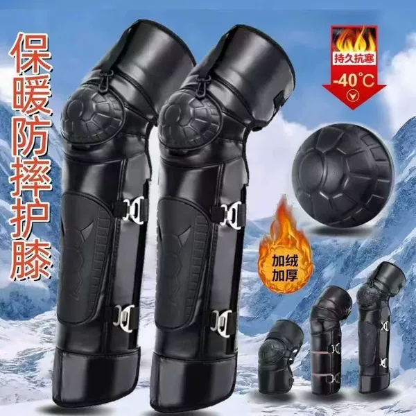 Winter Motorcycle and Electric Vehicle Thickened Cold-Proof Windproof Knee Pads for Men and Women, Warm Riding Protective Gear, Hard-Shell Leg Protectors