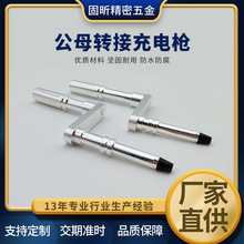 �D���^��ĸ�������Դ��܇��늘�CNC�ӹ����������������X�