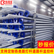 厂家批发led市电户外路灯灯杆单双臂变径海螺臂A字臂太阳能路灯杆