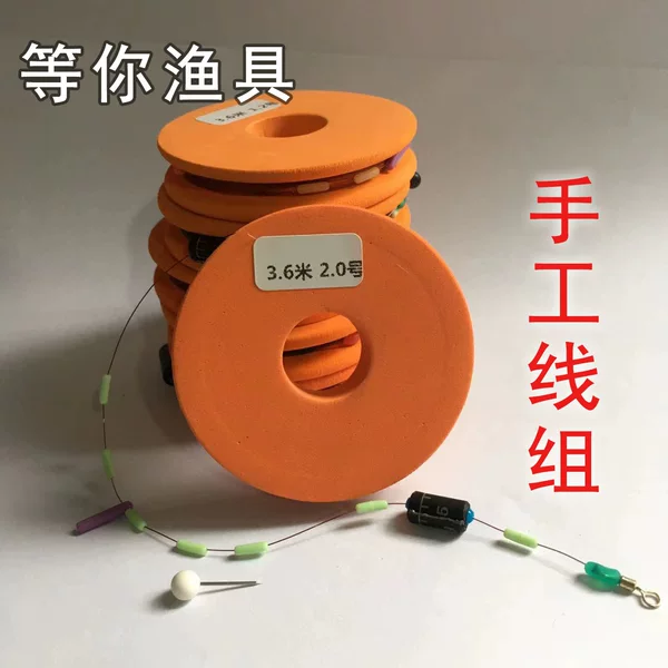 Waiting for your fishing gear finished hand fine binding line group finished product convenient Main Line group fishing line fast lead silicone floating seat