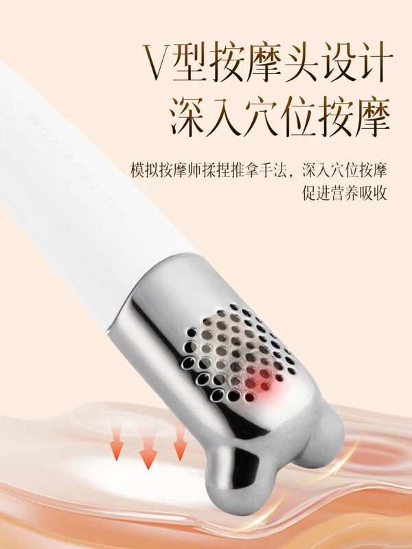 顔の桃の花の灸の缶の灸の棒の顔の専用の神器の小さいマッサージの同項の美容器の微煙の器具|undefined